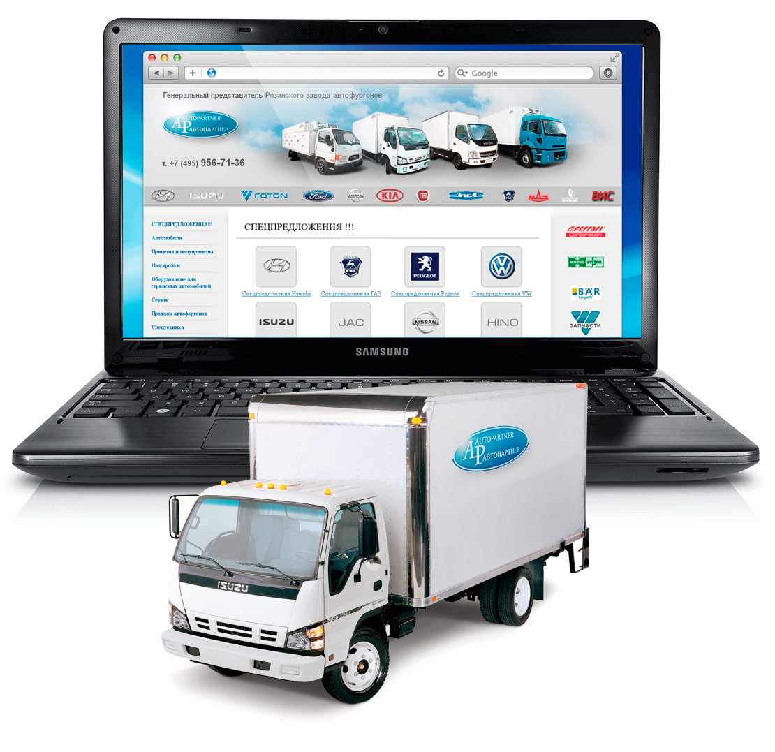 Редизайн сайта по продаже грузовых автомобилей 'Autopartner-n.ru'