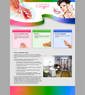 Создание сайта визитки без CMS для салона красоты, ногтевого сервиса 'Сакура'