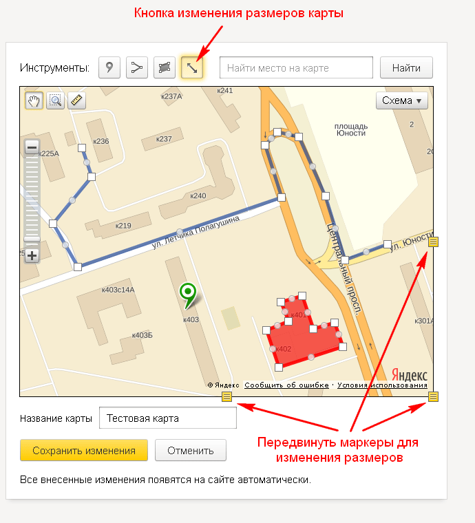 Подгонка размеров карты Яндекса под размер сайта