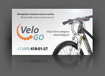 Создание визиток для компании по продаже автозапчастей и велосипедов