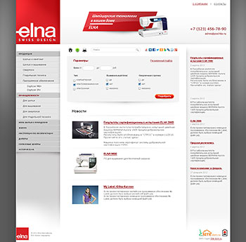 Создание 'под ключ' представительского сайта-каталога дистрибьюреру торговой марки 'Elna'